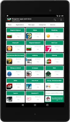 Bulgarian apps and games android App screenshot 2