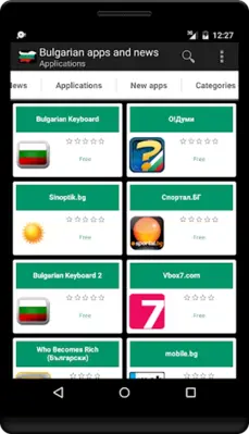 Bulgarian apps and games android App screenshot 5